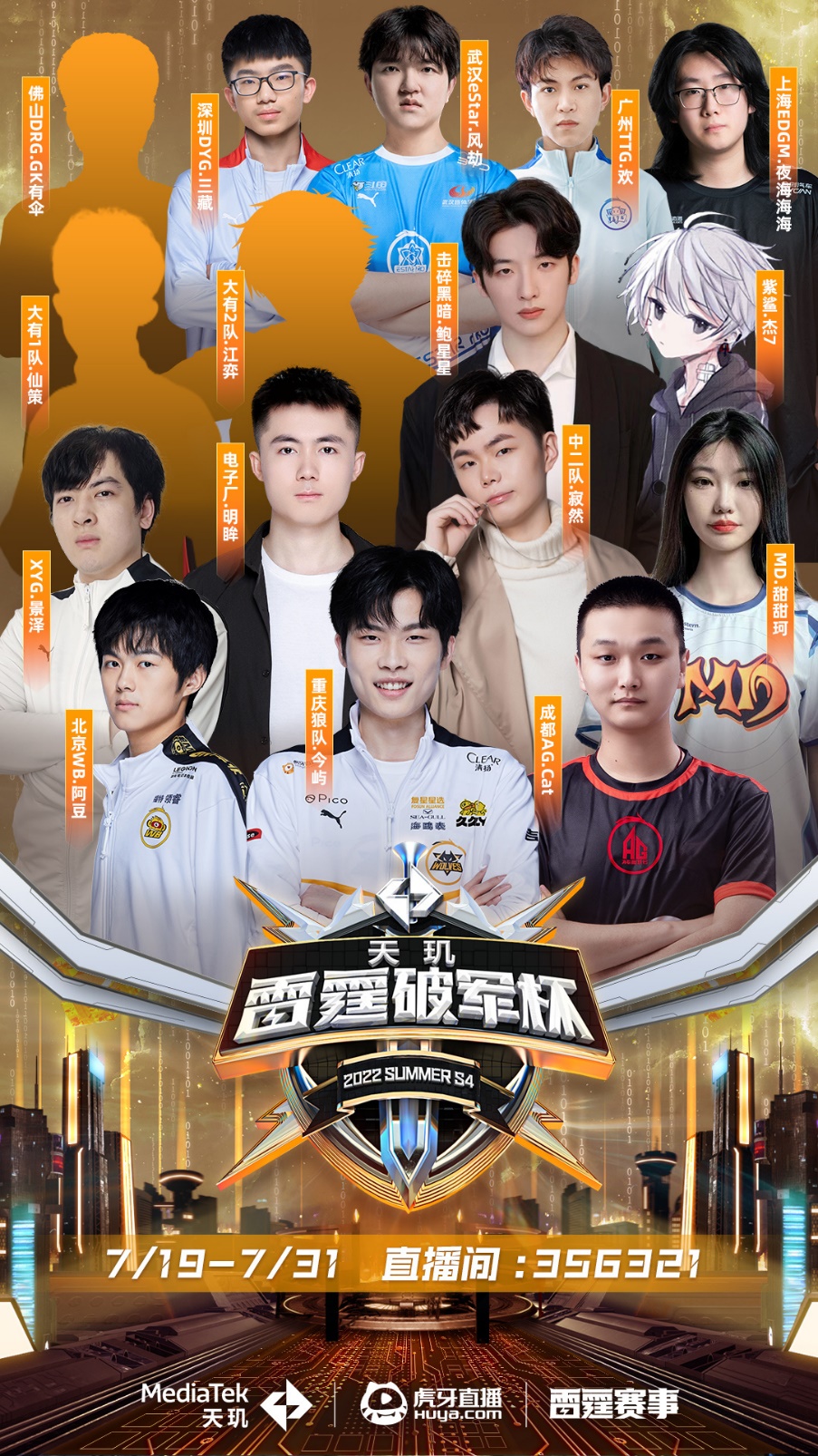 迪亚斯：成为拜仁的一部分是巨大挑战；和凯恩一起踢球很棒