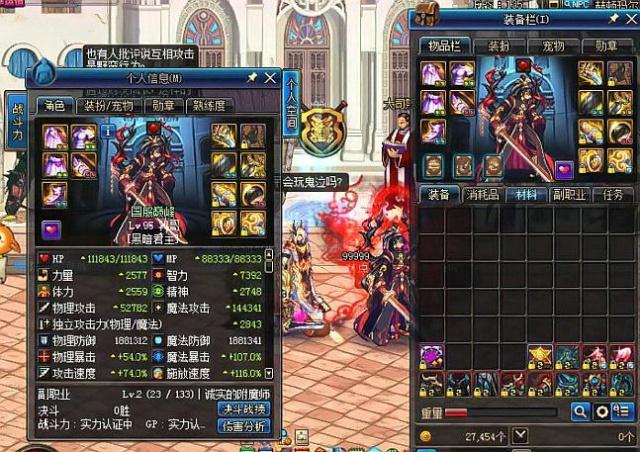 麦迪单节狂 麦迪单节狂