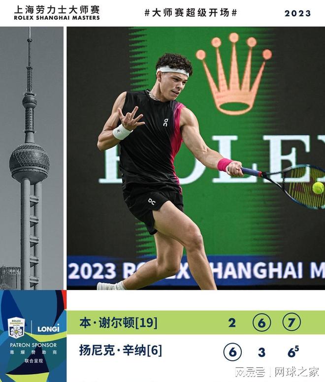 人的交易价 人的交易价