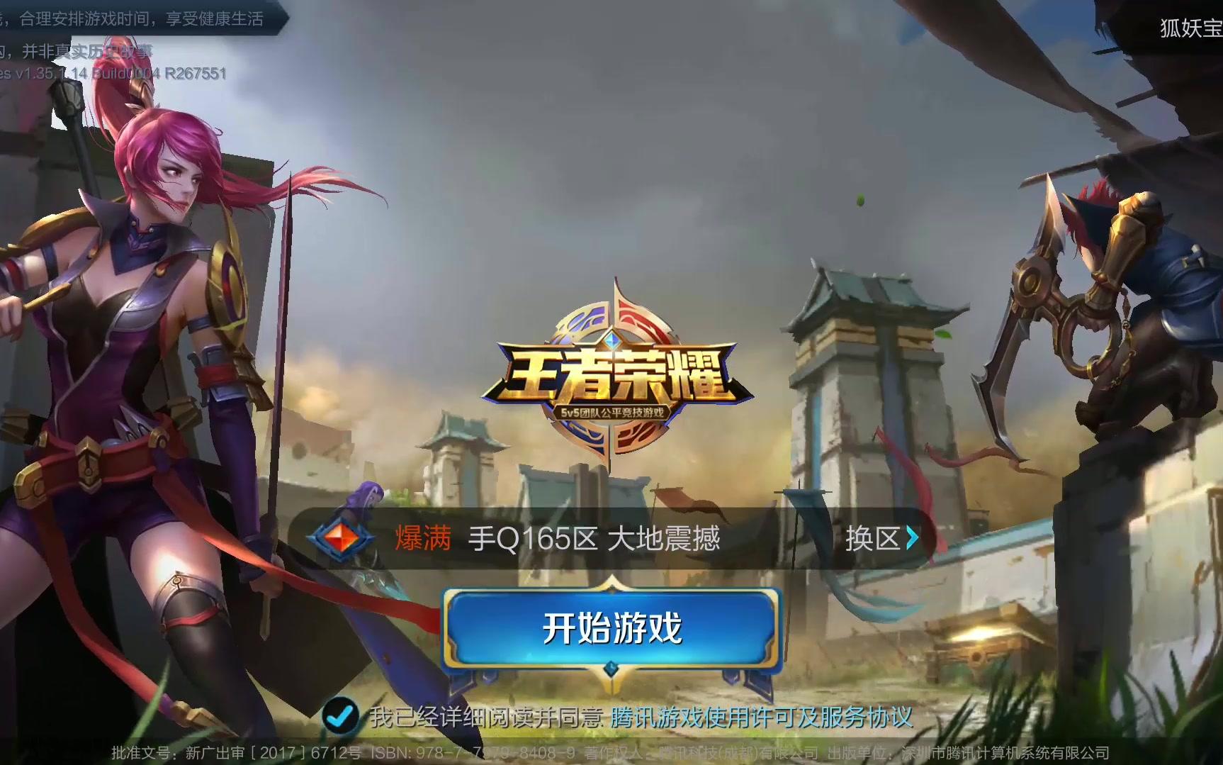 但如果能换 但如果能换