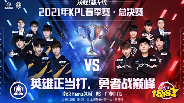 此次赛事的 此次赛事的