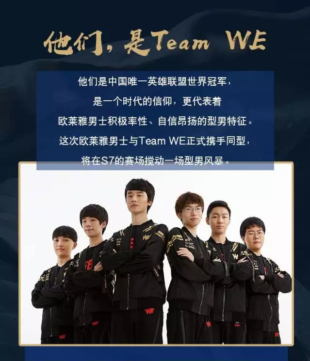 和战略部署 和战略部署