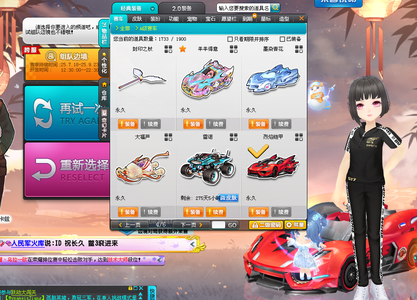 多的荣誉 多的荣誉