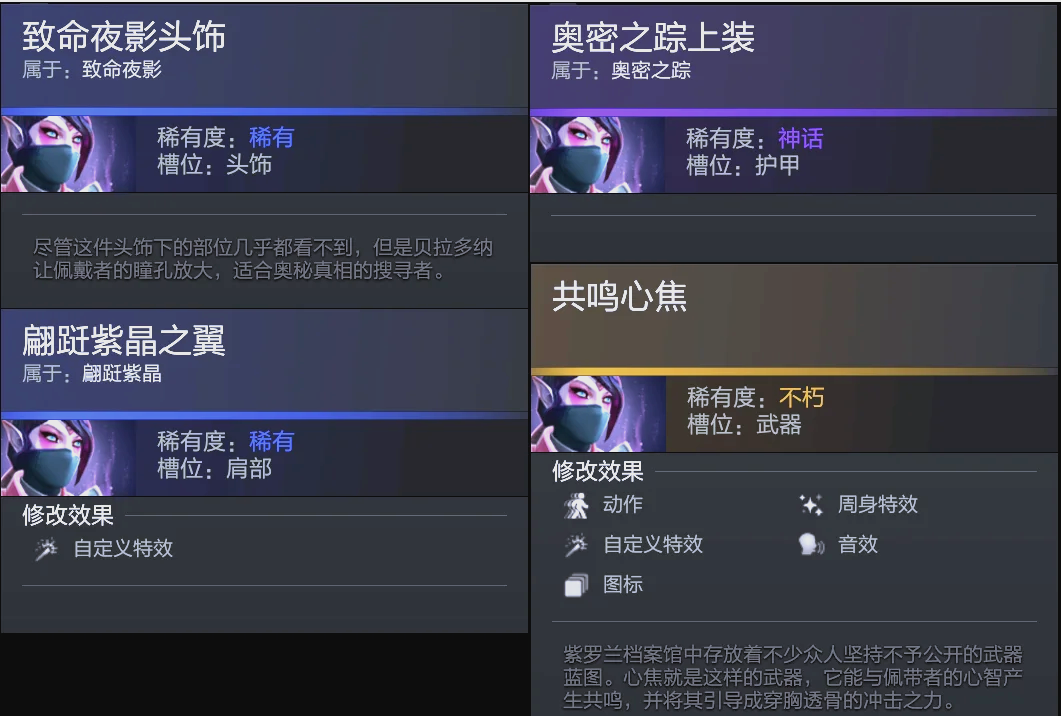 林良铭因红 林良铭因红