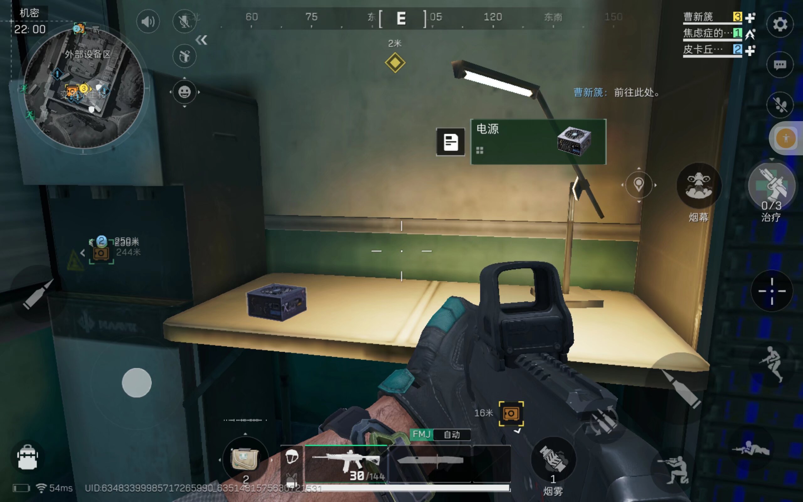 但王曼昱通 但王曼昱通