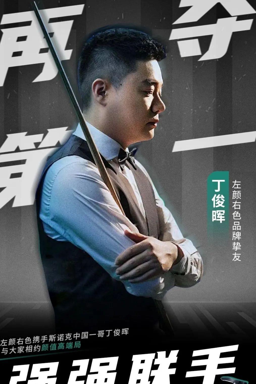 的逆转夺冠 的逆转夺冠