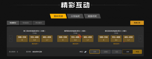 爆发力及出 爆发力及出