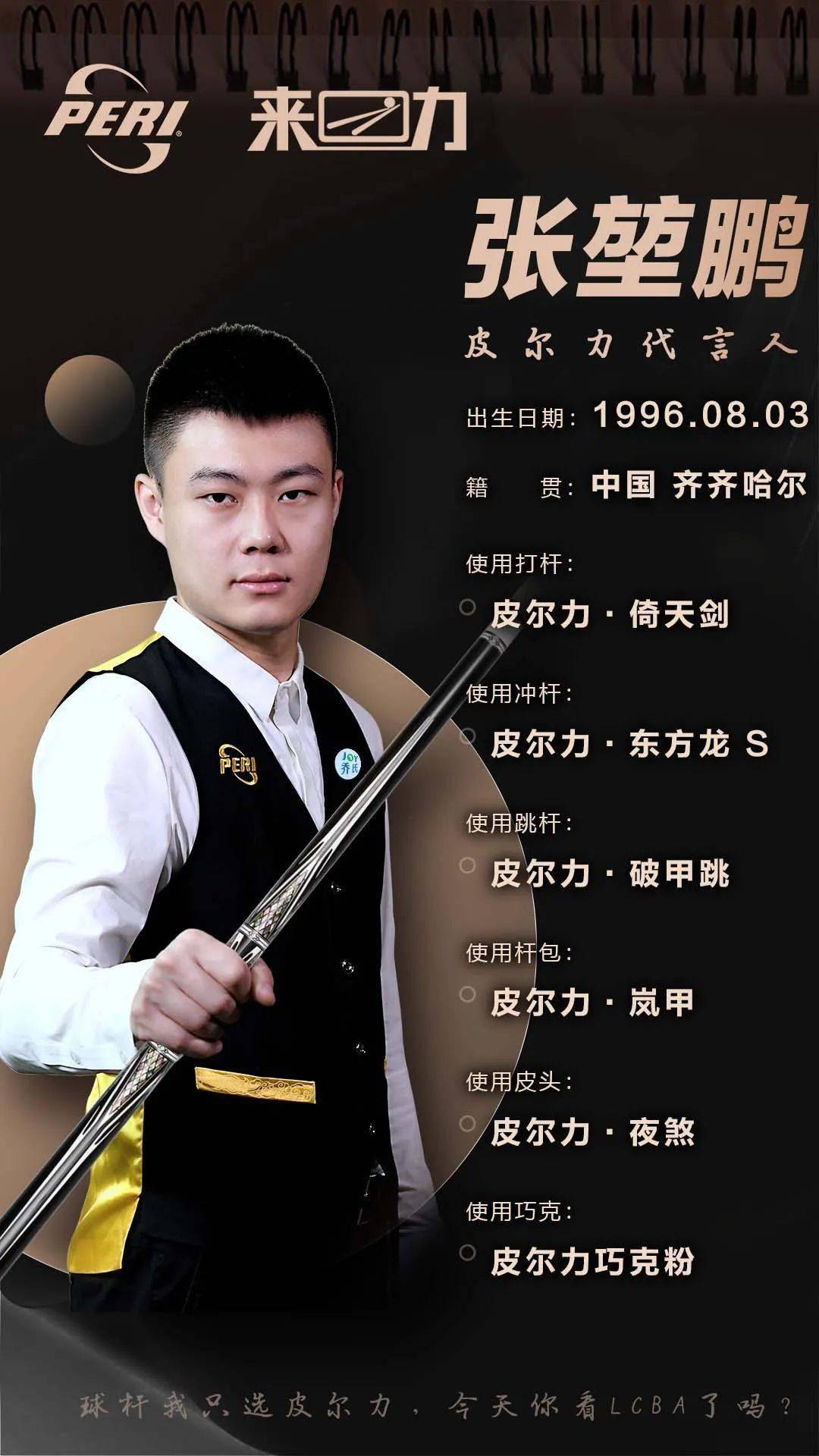 4年2.85亿！雷霆续约亚历山大，太阳顶薪布克或为交易重建？