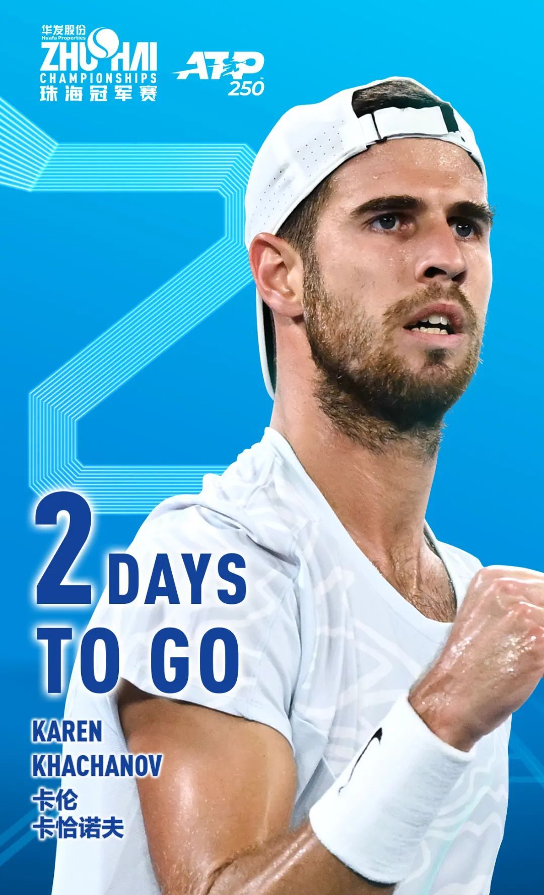 战术处理甚 战术处理甚