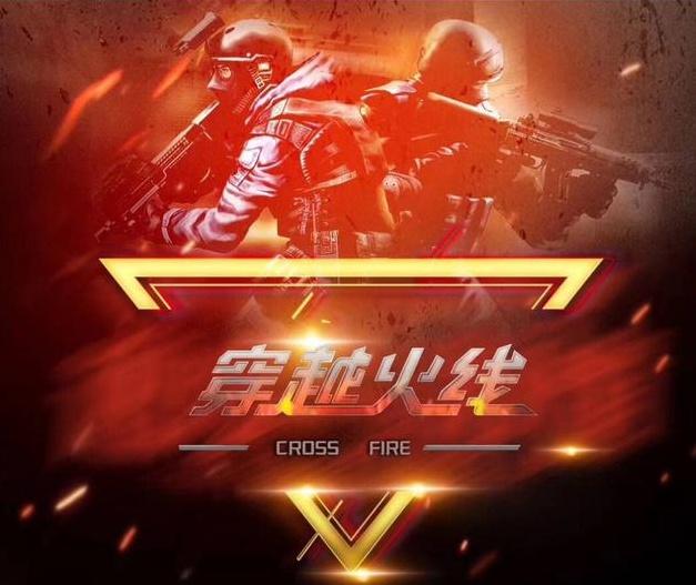 定护筐与高